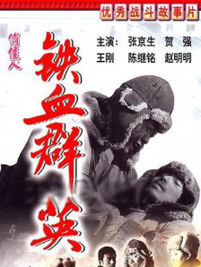 国产福利一区二区三区四区